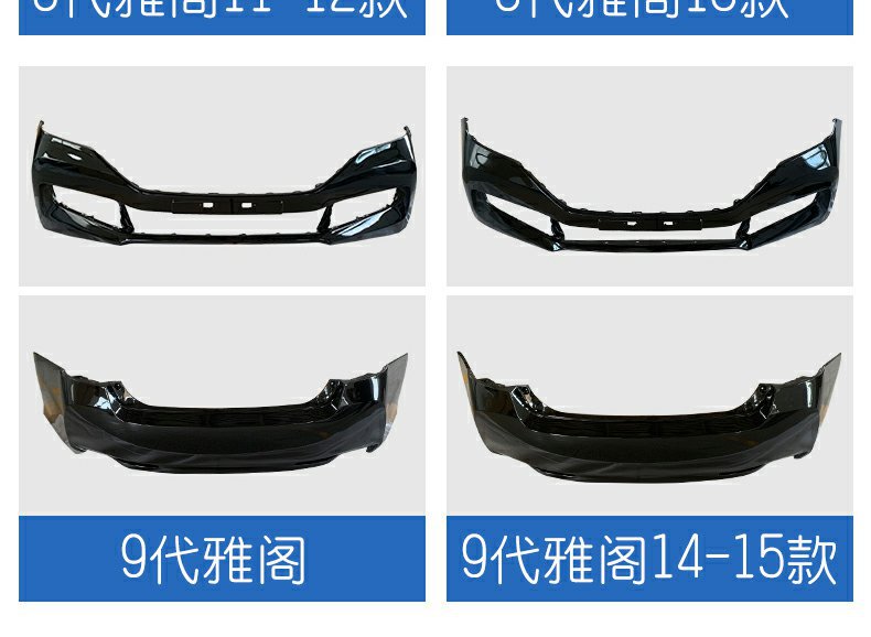 Suitable for Honda Accord Front Bumper, Sixth, Seventh, Eighth, and Ninth Generation Accord Front and Rear Bumper with Paint