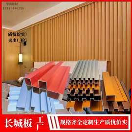 凹凸铝长城板格栅波浪板门头外墙广告招牌护墙板背景铝合金长城板