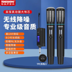 特美声万能周波数変調充電マイク家庭用k歌歌カラオケ一モップ二無線音響マイク