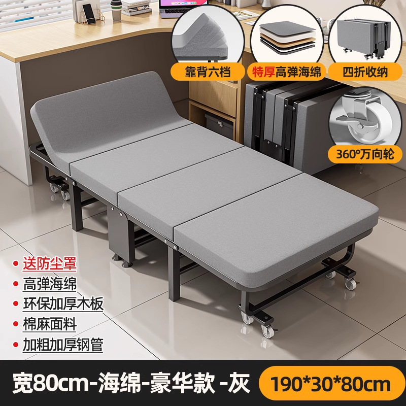 折叠床单人床家用简易午休床办公室成人午睡行军床便携多功能躺椅|undefined