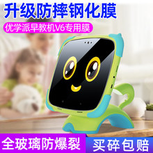 �m���Z���ۃ��W��V6䓻�Ĥ���W��V3��ͯƽ����X�NĤV1S��̙CV2S