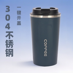 European Coffee Thermos Cup Portable Cup 304 Stainless Steel Mini Couple Water Cup Car Gift Cup Wholesale
