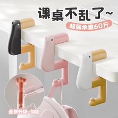 书包挂钩桌边可调节挂包神器学生课桌挂包专用办公室桌面收纳挂钩