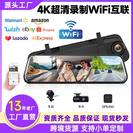 行车记录仪;其他汽车影音;摩托行车记仪