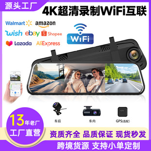 4K��ҕ�R��܇ӛ䛃x10����ý�w܇ǰ�Ⱥ����ͬ��WIFIҹҕGPS����