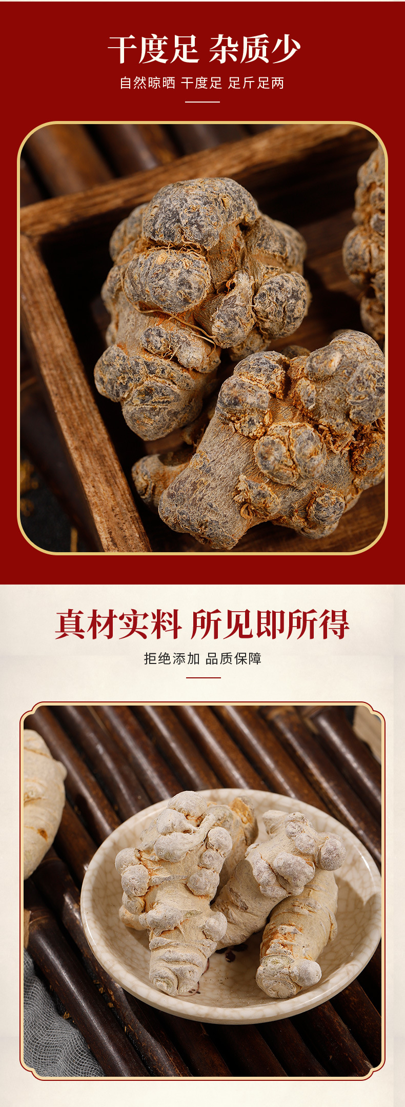 Yunnan San Qi Notoginseng Root Whiskers Tian Qi Dried Herb for Decoction and Soup 500g key features