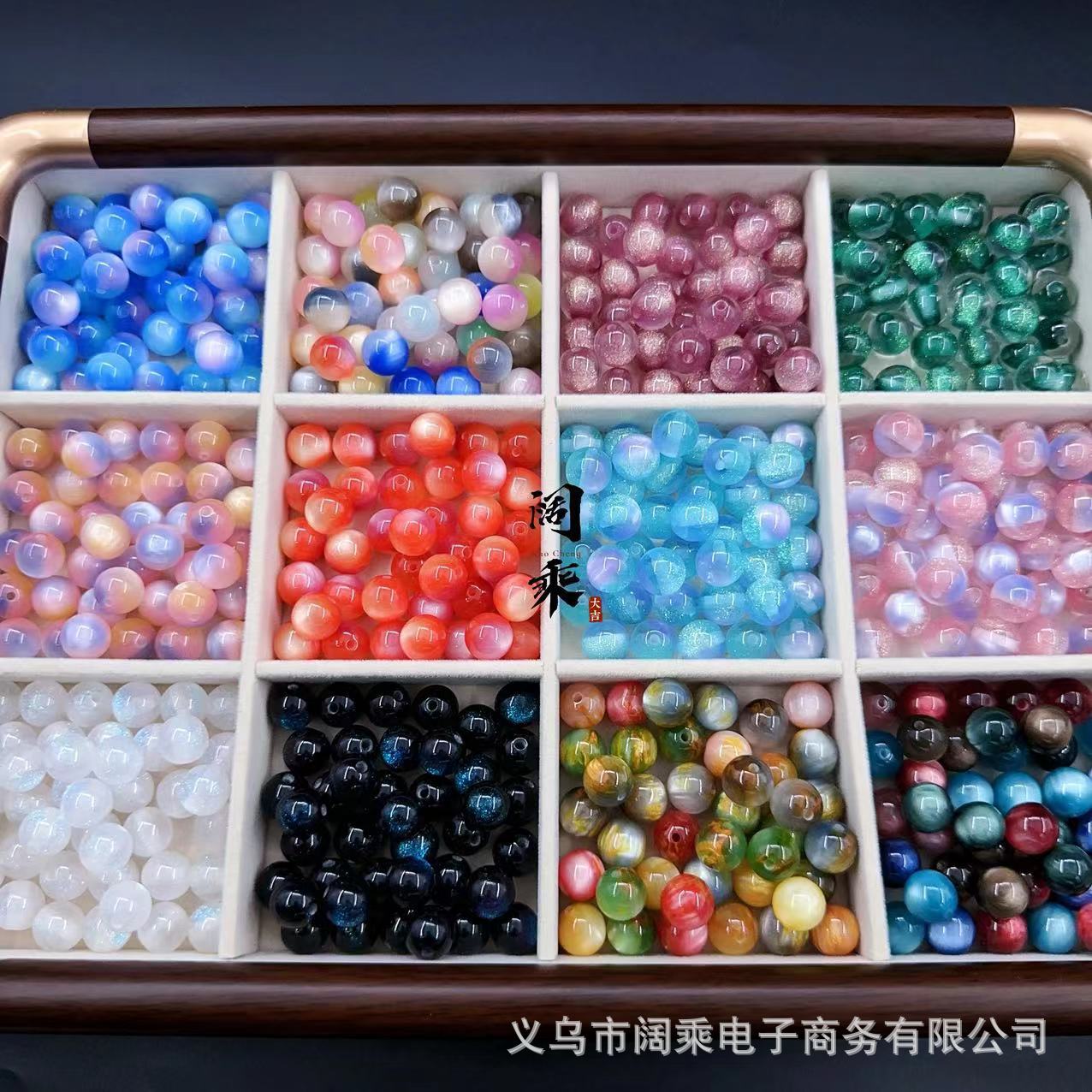 8/10/12梦幻鎏金星空猫眼珠树脂珠diy串珠散珠手机链手链项链饰品