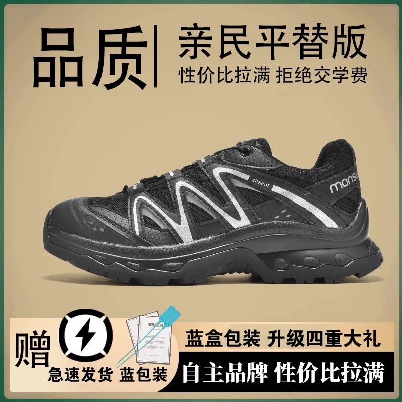 Climbing footwear for hiking, sports non-slip wear-resistant sports shoes