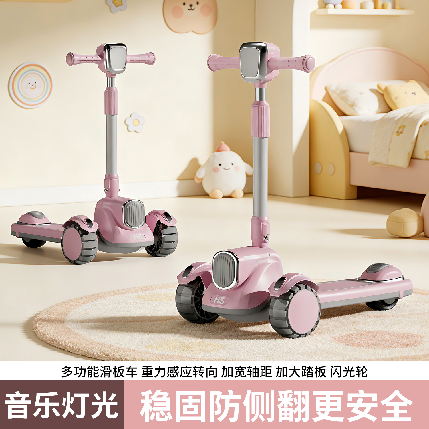 Children's universal lightweight scooter