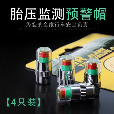 Tire pressure monitoring valve core with three-color warning for tire pressure monitoring