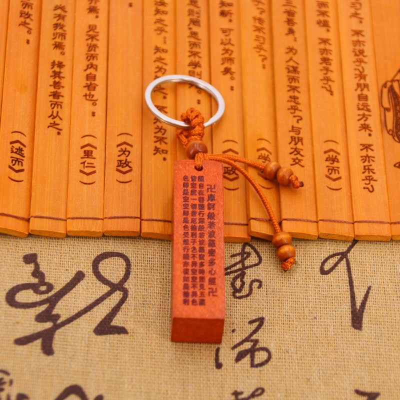 桃木角柱金剛経キーホルダー円柱心経楞严経キーチェーン露店ライブ販売用素材|undefined