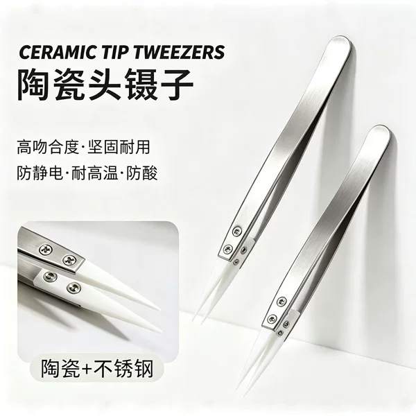 Manicure Ceramic Head Tweezers Stainless Steel Jewelry Diamond Clip Anti-Static Decal Paper Rhinestone Nail Decoration Tool