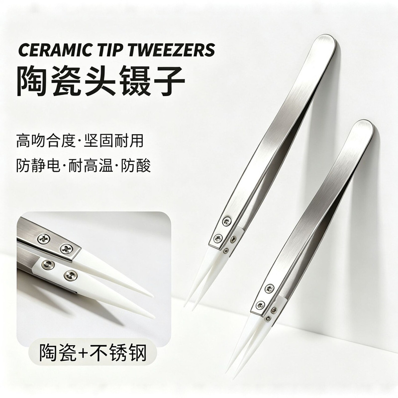 Manicure Ceramic Head Tweezers Stainless Steel Jewelry Diamond Clip Anti-Static Decal Paper Rhinestone Nail Decoration Tool