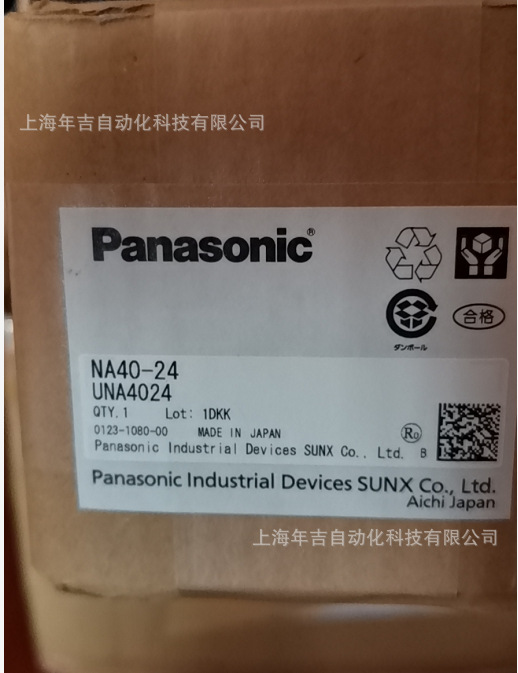 松下原装新品	NA40-24			通用区域传感器光电传感器
