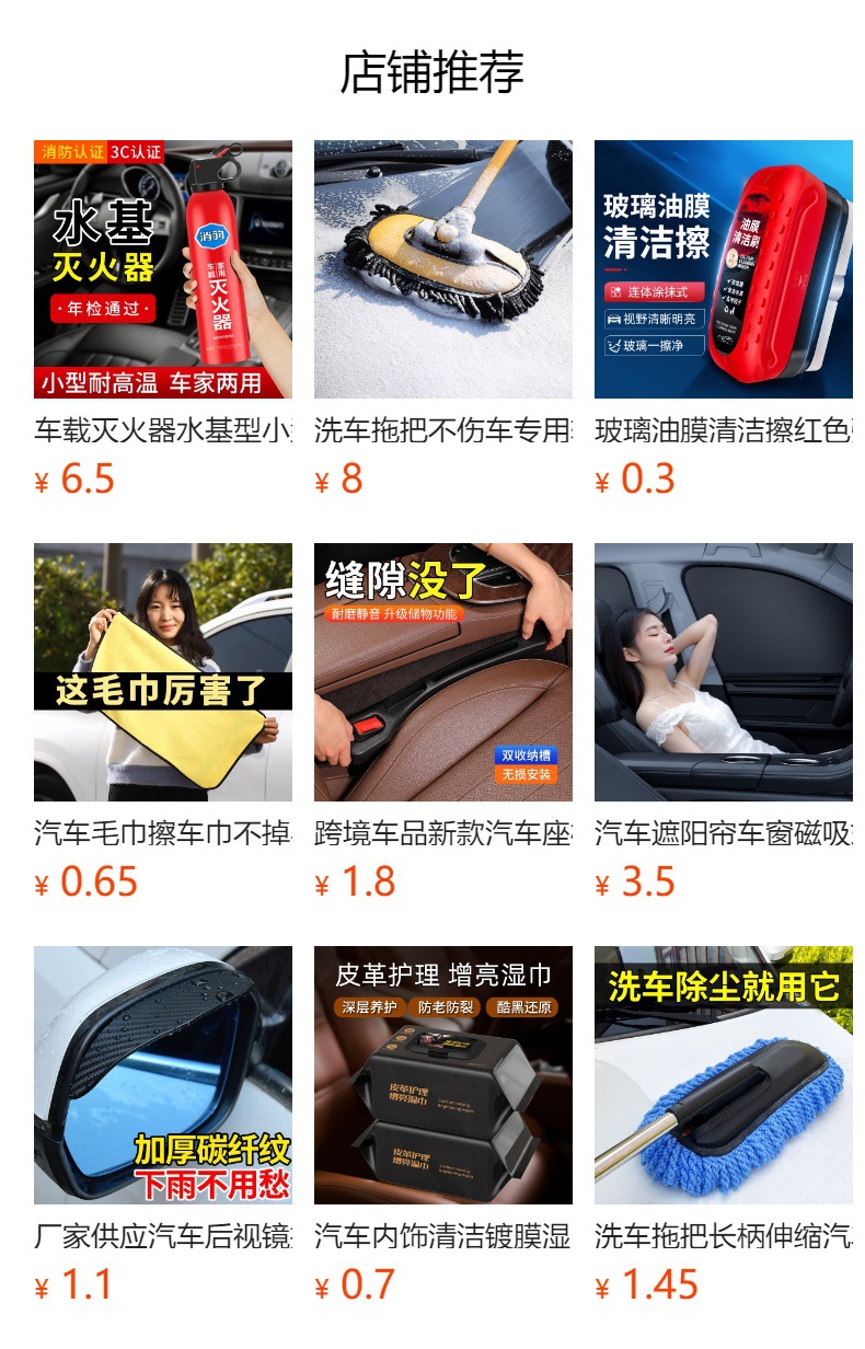 Car Dashboard Wax Dust Removal Dashboard Wax Cleaning Interior Glazing Maintenance Leather Refurbished Caring Wax Auto Supplies