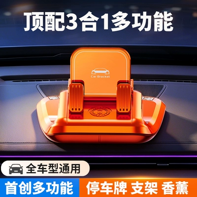 Navigation Support Stand, Car phone holder