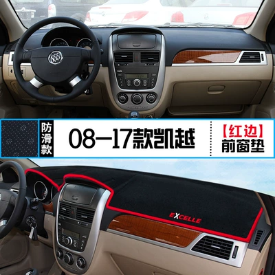 light-shielding pad modified dashboard shading, Günəş əleyhinə siperlik - 08-17-excelle-front-window-pad-red-edge