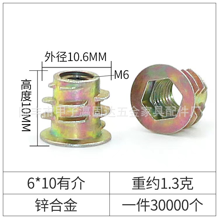 Tuerca de dientes interna y externa de hardware Guda Tuerca de espino tuerca trapezoidal hexagonal tuerca Cuatro en Uno incrustada con medio