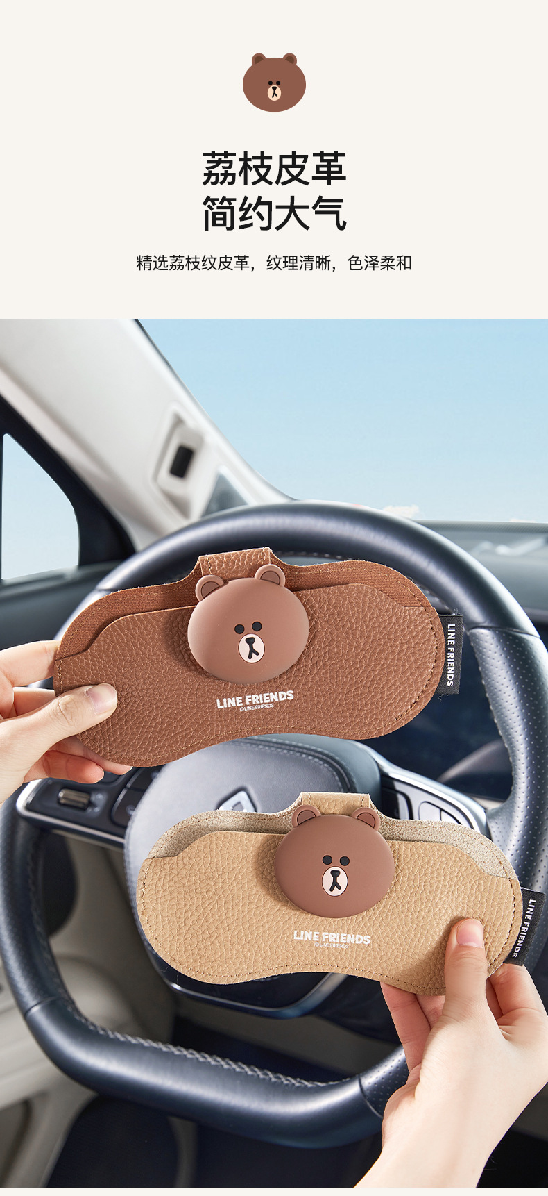 Car Glasses Clip, Car Glasses Case, In-Car Sun Visor Storage Organizer, Car Sunglasses Holder