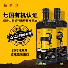 �۶���Terra Delyssaԭ�b�M���ЙC�ؼ���ե�ϙ���750ml1L