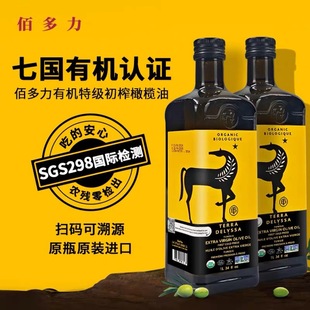 �۶���Terra Delyssaԭ�b�M���ЙC�ؼ���ե�ϙ���750ml1L