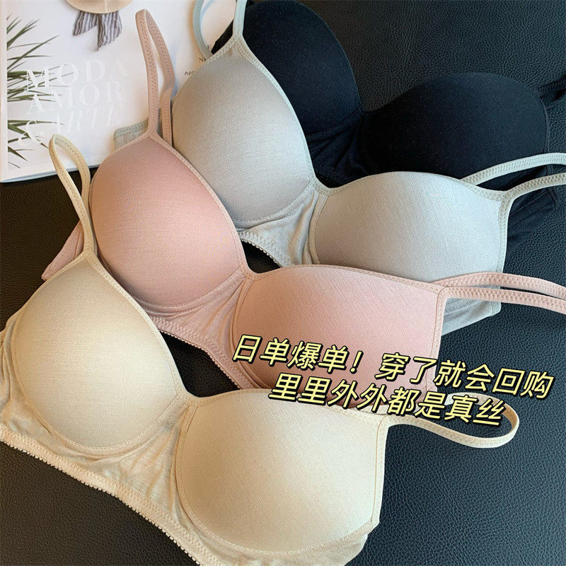 Praise Be to Heaven! It's All Silk, Inside and Out! Comfortable, Breathable, Wire-Free, Thin, Seamless Bra H030403 Praise Be to Heaven! It's All Silk, Inside and Out! Comfortable, Breathable, Wire-Free, Thin, Seamless Bra H030403