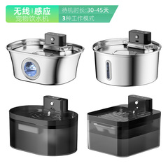 ペットのスマートな浄水器の無線自動感応猫の浄水器304ステンレスの給水器は電気を入れません。
