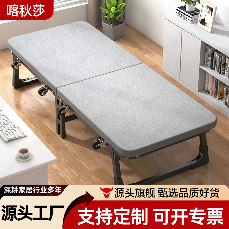 Office nap folding bed with universal wheels, home use single-person nap bed, thickened sponge, simple care bed, cross-border