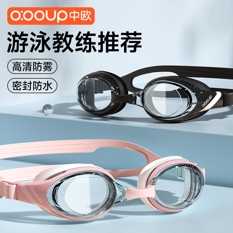 Schwimm brille HD Anti-Fog-Wasserdichte Myopie mit profession eller Schwimm brille für Männer Tauch ausrüstung Schwimm kappe Set Linse