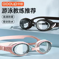 Очки для плавания HD, противотуманные, водонепроницаемые, пояс для близорукости, мужские профессиональные очки для плавания, снаряжение для дайвинга, комплект линз для плавания