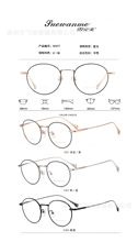 新款潮流系列 雪完美纯B钛 镜框 男女同款 眼镜 全框 镜架2477