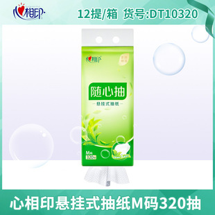 ����ӡ�Ғ�ʽ�鼈���Z���x320������������ּ��������lDT10320