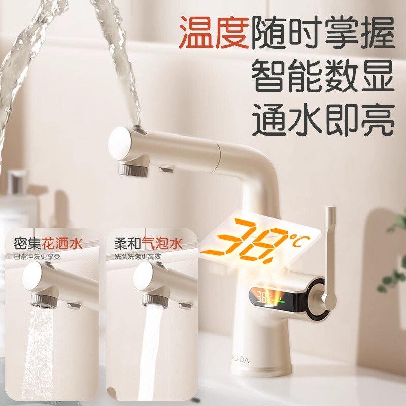 Simple Pull-Out Faucet Hot and Cold Dual-Use Household Wash Basin Toilet Basin Wash Basin Faucet