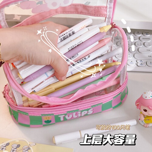 Pen bag with Ins cold wind transparent stationery bag, large capacity, high temperament simple primary school student stationery box, suitable for middle school students