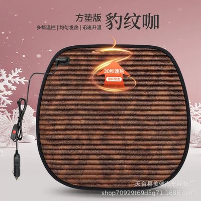 cushion, electric heating for warmth | Multi-function pad - leopard-print-coffee-mat