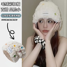 冬季新款帽子女秋冬天毛绒渔夫帽保暖毛茸加厚显脸小仿兔毛针织帽