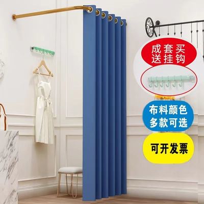 couture Market Assemble Locker Room simple and easy move Dressing room door curtain to ground Portable Display rack Locker room