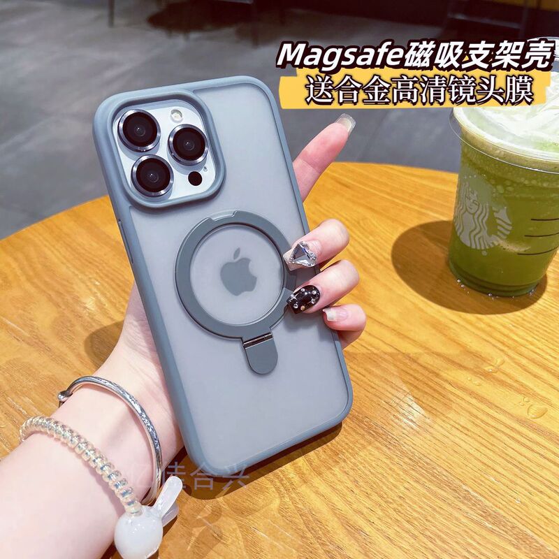 Suitable for iPhone 16 Fulcrum Bracket Mobile Phone Case Magnetic Suction 11 Apple 17Pro Lens Film 13 Frosted Protective Cover