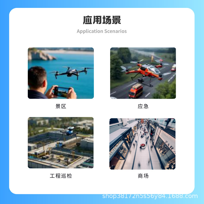 共享自助无人机租借柜专用24格低空经济扫码租赁带系统开发|undefined
