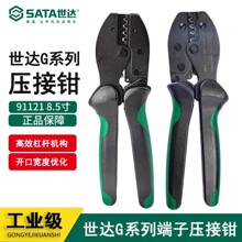 Sata/���_Gϵ����X��������{�Wʽ�����Q�^��91121�����Q