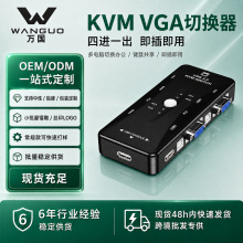 ��� KVM�л���VGA4��һ����̨������Ļ������깲��ͬ��usb��չ