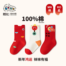 �߱�100%���R�����ꃺͯ�tɫ�m�Ӽ����ﶬ��������Ůͯ�������m��