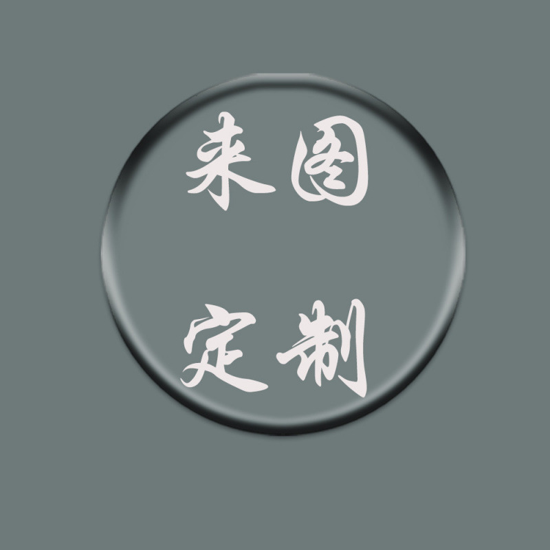 Quan Hongji Chen Taro Xi가 세 장의 그림을 가지고 왔습니다.