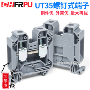 UT35���ʽ��܉�Ӿ�������UT-35PE�S�G�ӵؽM��ֱͨʽ���{���x