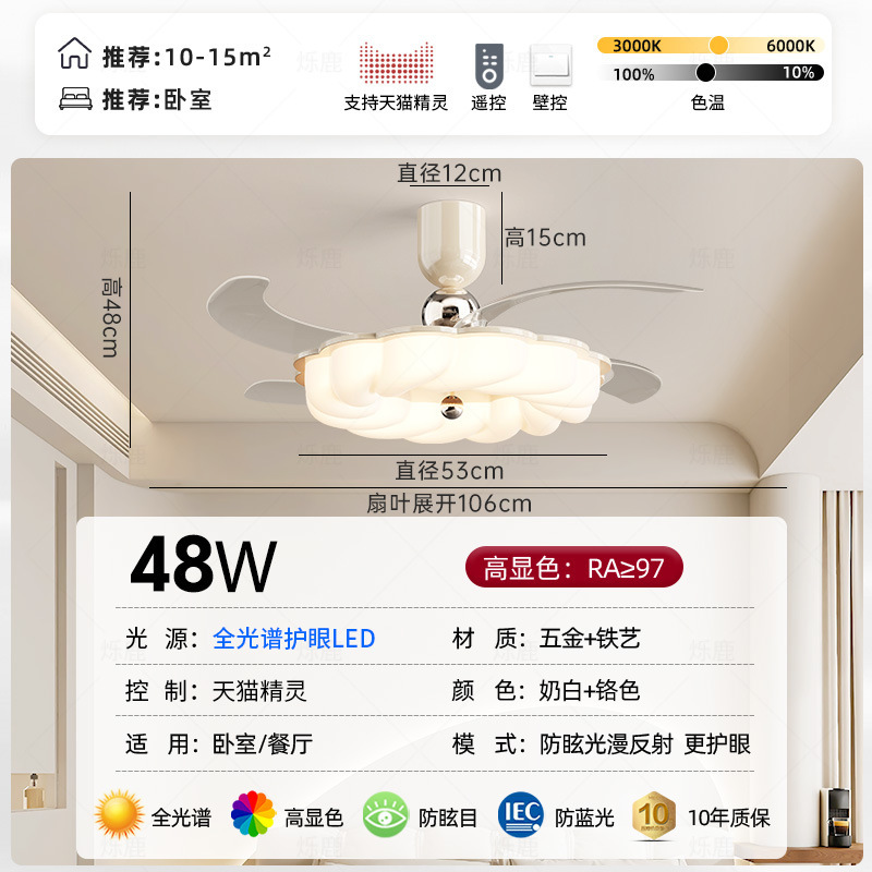 北欧隐形风扇灯中古风隐形吊扇灯静音护眼一体灯餐厅玄关风扇灯|undefined