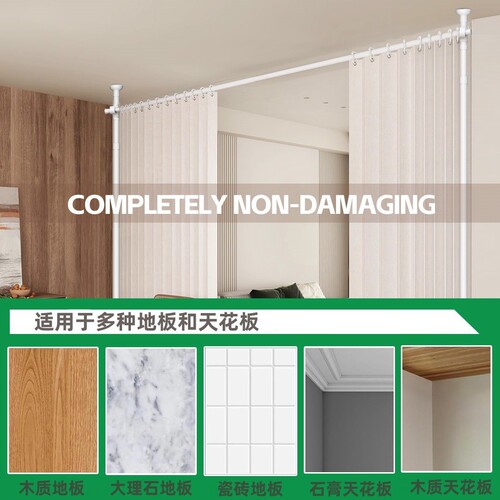 Home Screen Partition Bed Hanging Curtain Room Divider Curtain Rental Room Dormitory Curtain Beauty Salon U-shaped L-shaped Indoor Curtain Installation