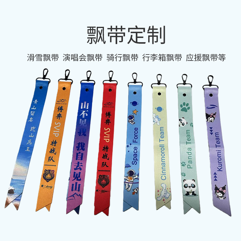 Cross-Border Outdoor Cycling, Skiing, Mountaineering, Warning Line, Backpack Streamers, Off-Road Event Road Signs, Car Ribbons, Customization Cross-Border Outdoor Cycling, Skiing, Mountaineering, Warning Line, Backpack Streamers, Off-Road Event Road Signs, Car Ribbons, Customization