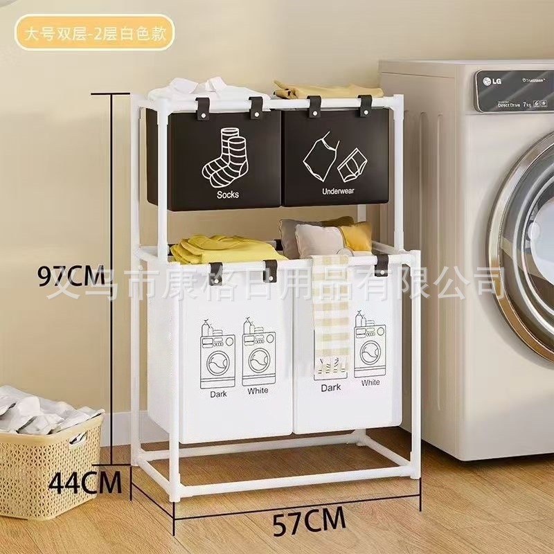 Nuevo almacenamiento de doble capa de ropa sucia canasta de almacenamiento de estante de almacenamiento de ropa clasificado almacena artefactos