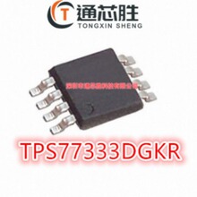 ȫ��ԭװ��Ʒ TPS77333DGKR ˿ӡAGM ��װMSOP8 ������ѹ��оƬIC