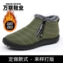 冬季同款大码保暖棉鞋